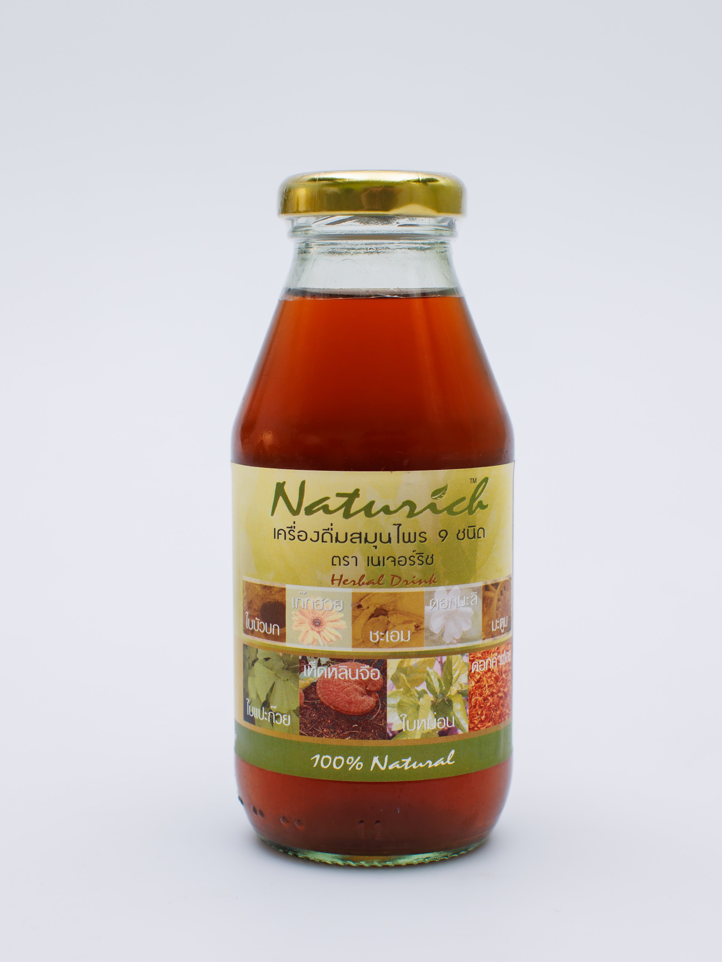 เนเจอร์ริช (Naturich)